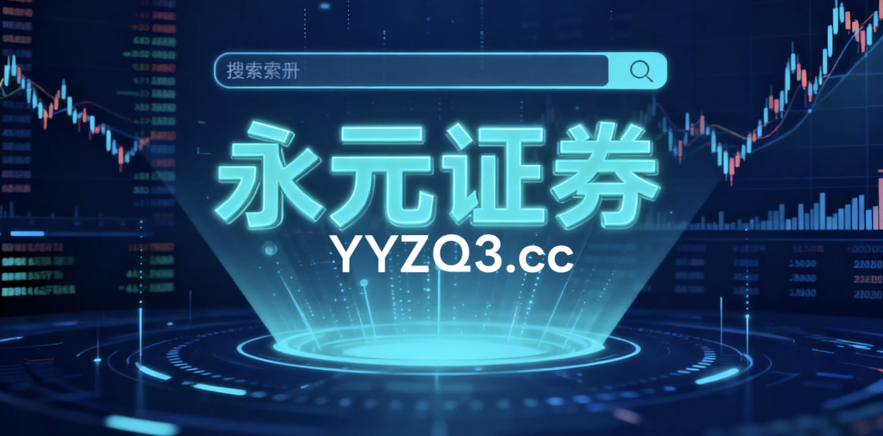 石油基金LOF：将于3月3日开市起至当日10:30停牌