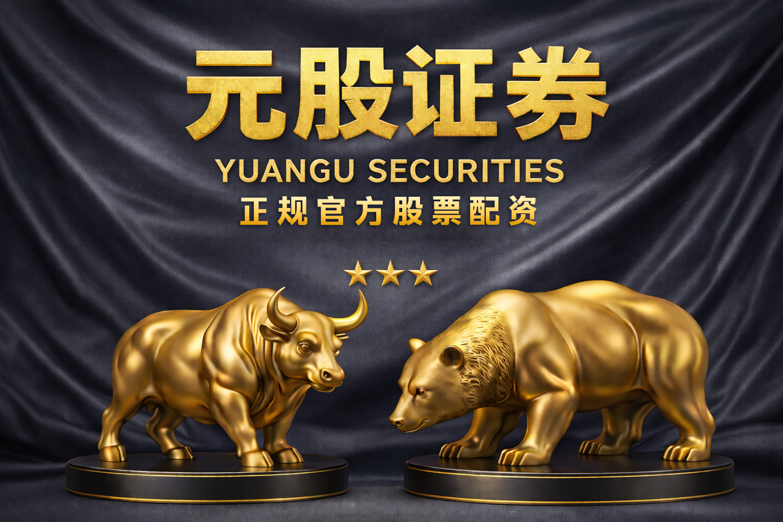 在处于行情节奏频繁反复的阶段的走势格局下下，配资风险控制的风