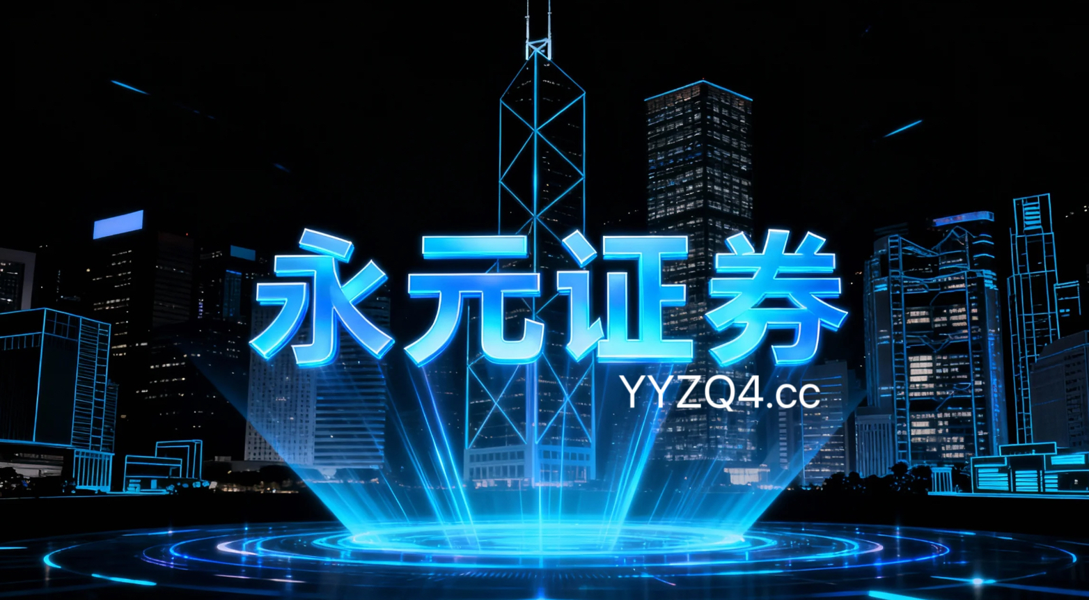 案例解读：杠杆资金使用在宽幅震荡周期背景下使用股票杠杆的资产