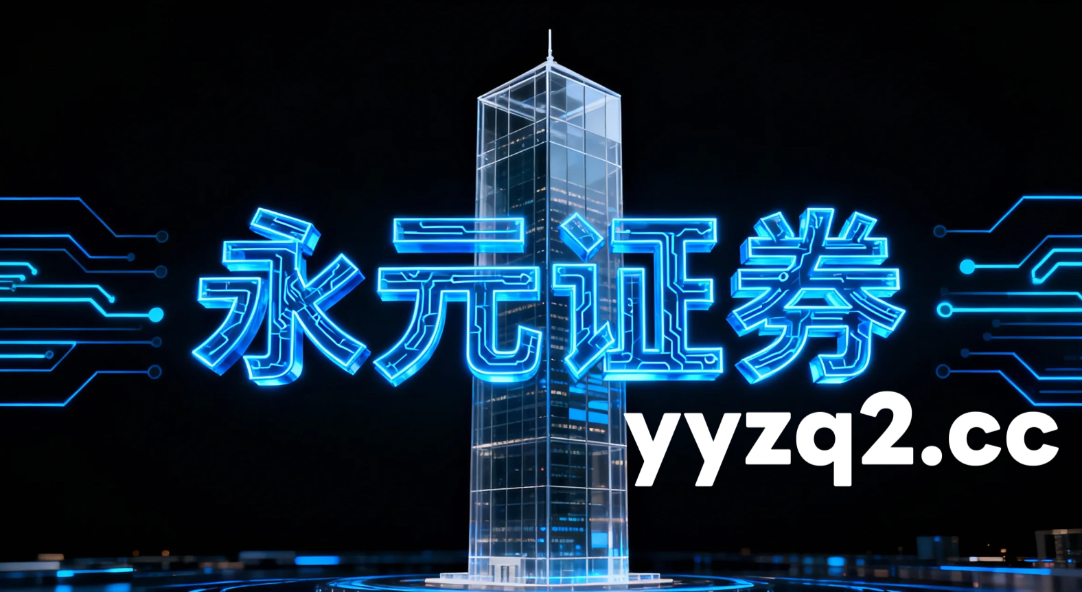 市场观察：中国资本市场中配资查询的产品设计机构与散户对比视角