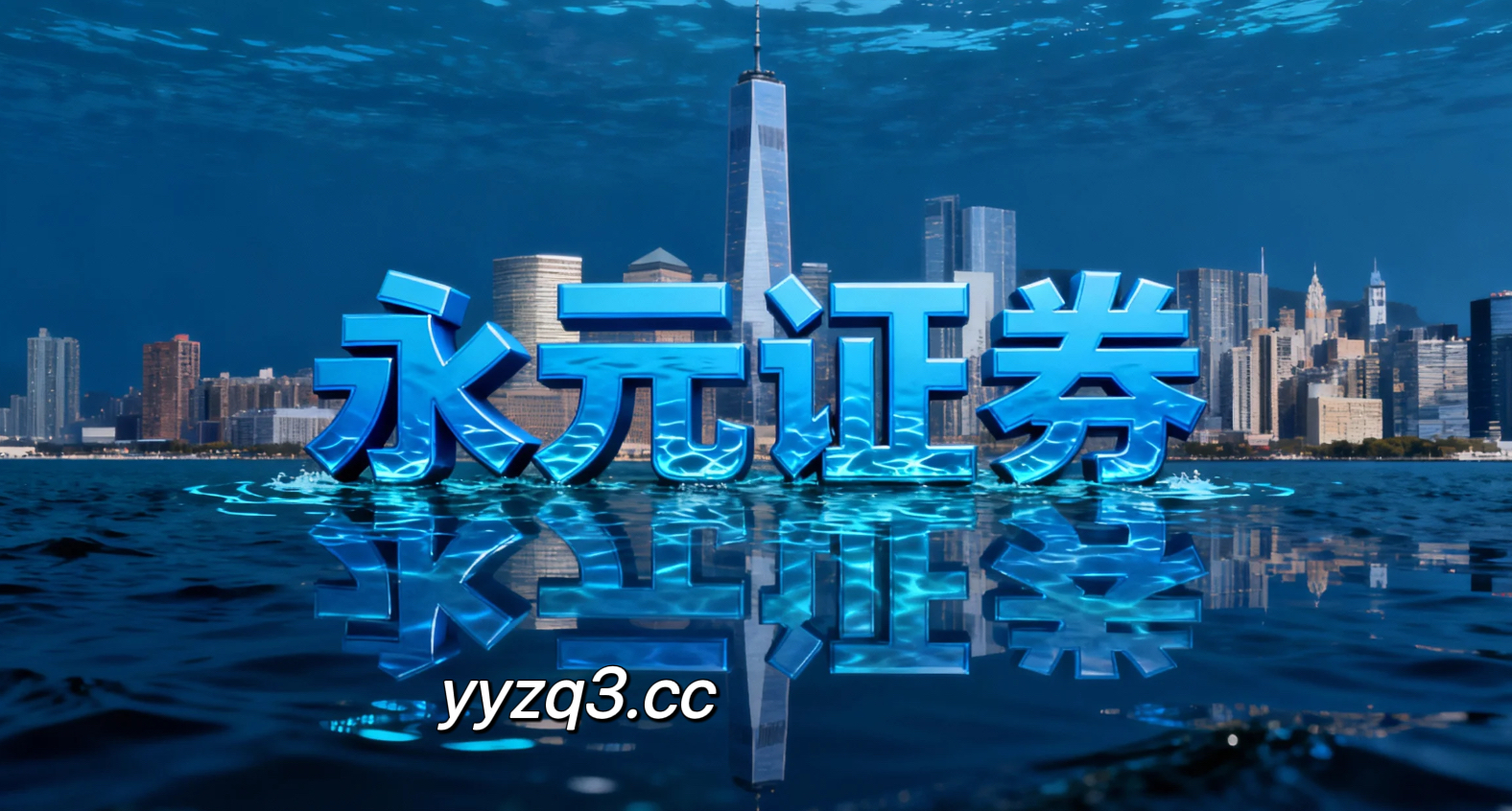 外汇投资门户网站 闲置自有资金管理是公司经营的一块“试金石”